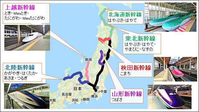 新宿から東北新幹線に乗る最適解は？函館旅行記