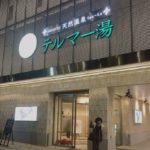 夜が更けましたね